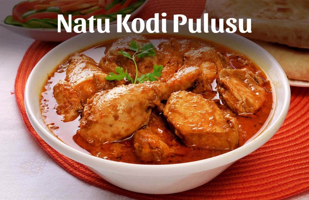How to Make Perfect Natu Kodi Pulusu - Spice Up Your Kitchen